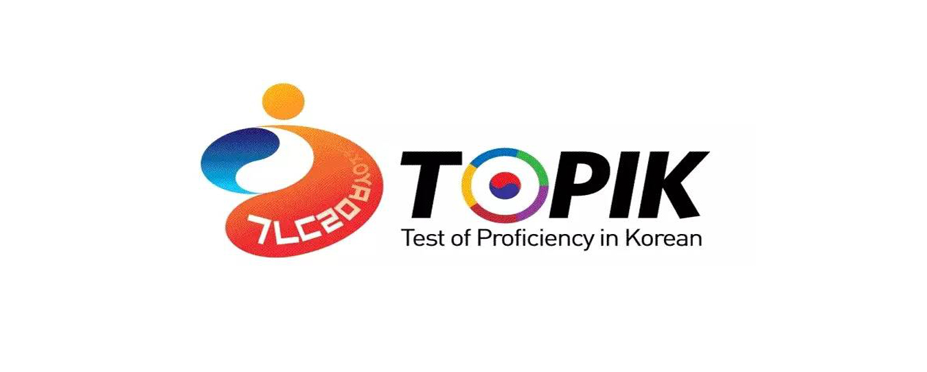 韓国語能力試験　TOPIKⅡ（3級 - 6級）　対策講座