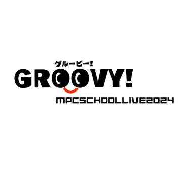 【MPCスクールライブ】GROOVY!2024 参加者大募集！