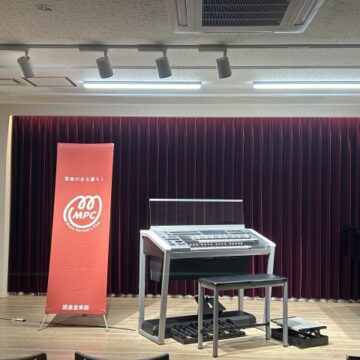 【MPC福井エリア大会】ヤマハエレクトーンフェスティバル2025 ～ソロ演奏部門～