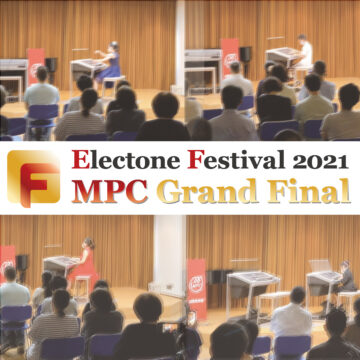 【7月11日】MPC Electone Festival 2021開催！
