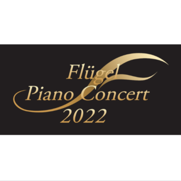 フリューゲルピアノコンサート2022【石川】