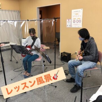 MPC高岡【エレキギターコース】