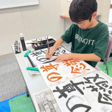 美しい文字を一生ものに！子どもも大人も学べる書道教室【MPCスクール】【富山県】【高岡市・氷見市】