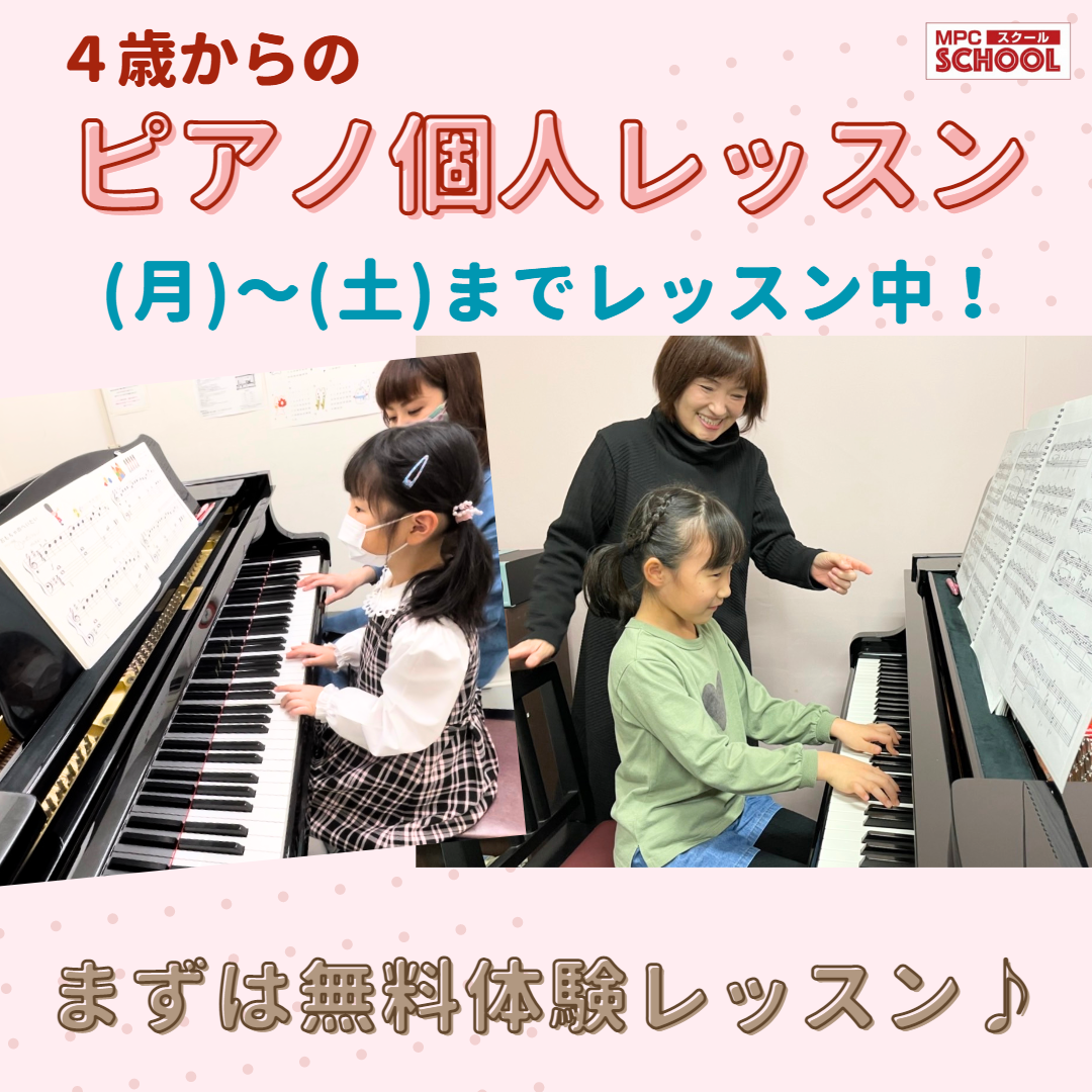 ヤマハ音楽教室 ジュニア専門コース のりだす ピアノ CD4枚