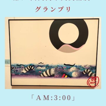 【ＭＰＣ高岡南】高倉隼志先生グランプリ