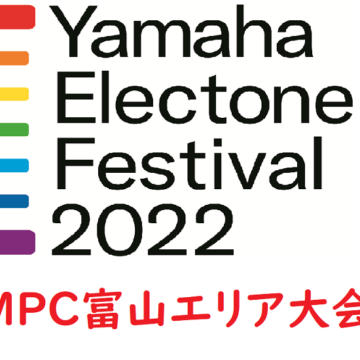 Electone Festival 2022 【MPC 富山エリア大会】