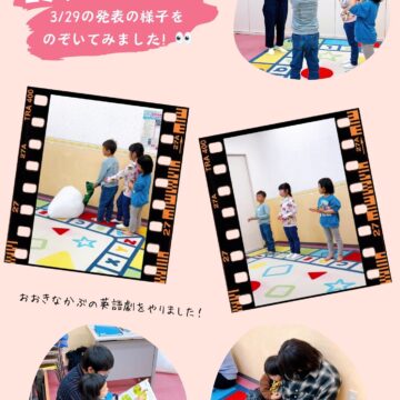 【ヤマハ英語教室】クラス発表会【年中・年長対象】富山市・英語教室