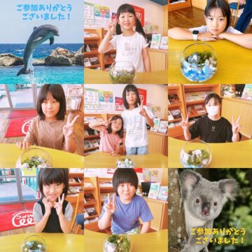 【レポート】8/22手のひらガーデン親子体験会【MPC富山南】